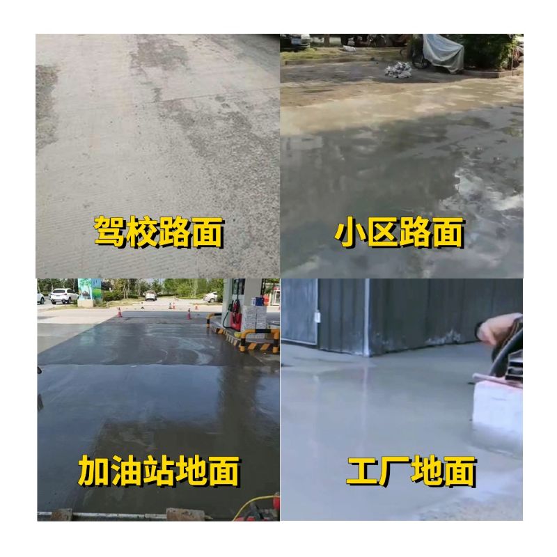 邹城老旧道路翻新快速解决方案